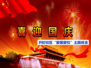 史丹利的寓言