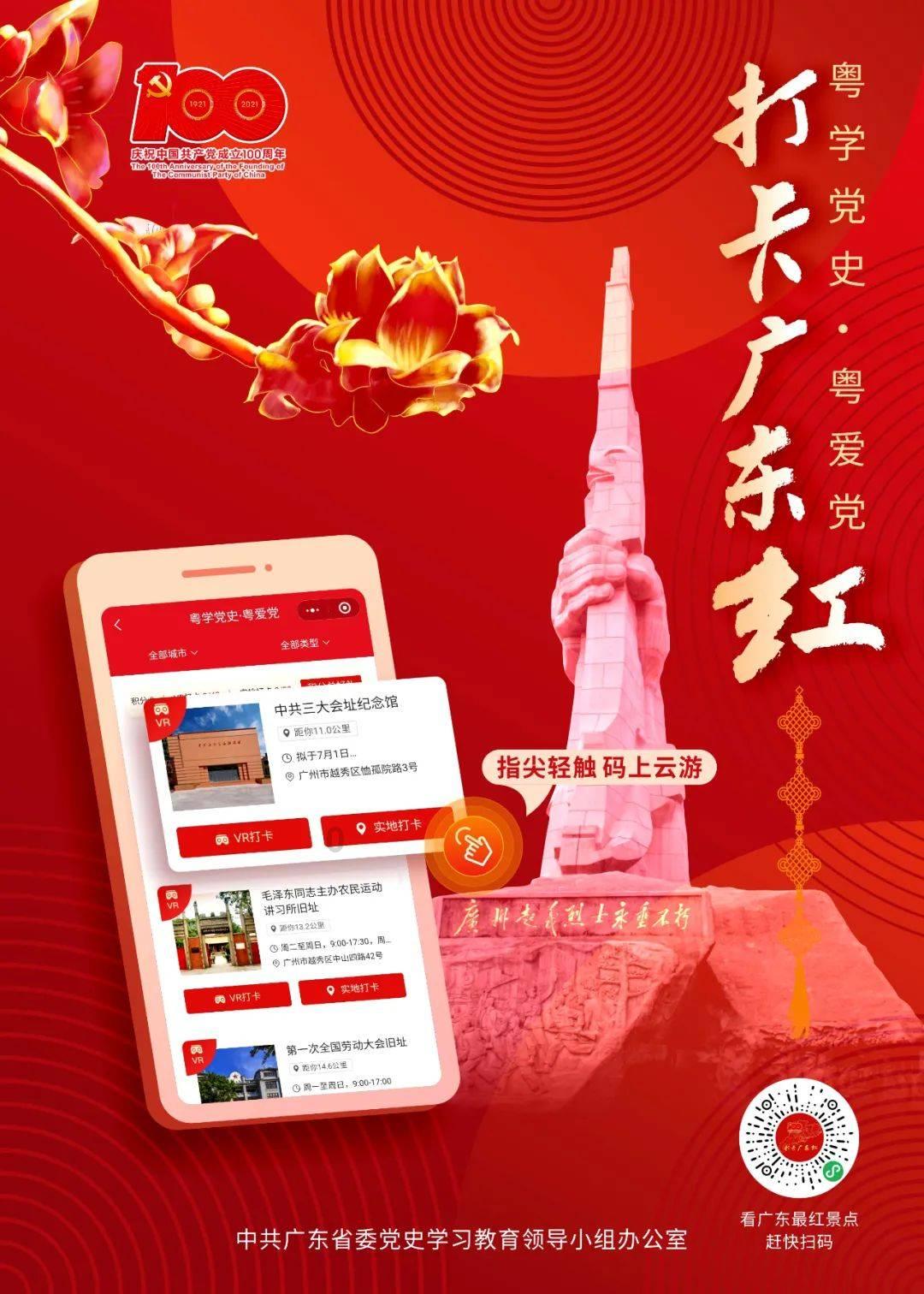 陶阿甘弹弹堂大作战